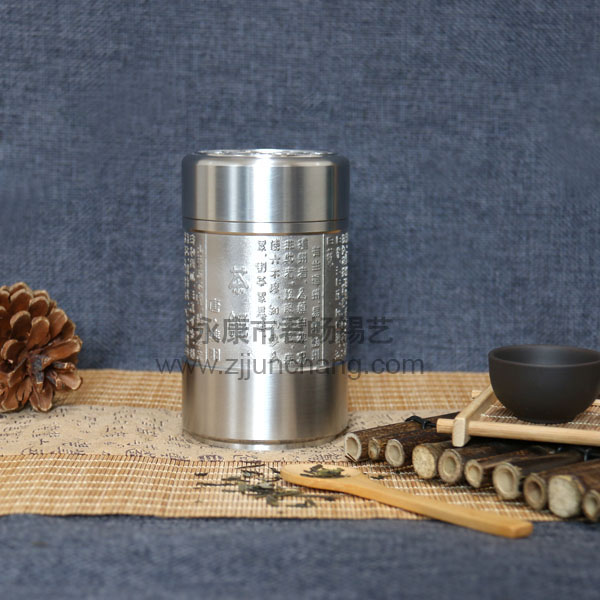 中号茶经