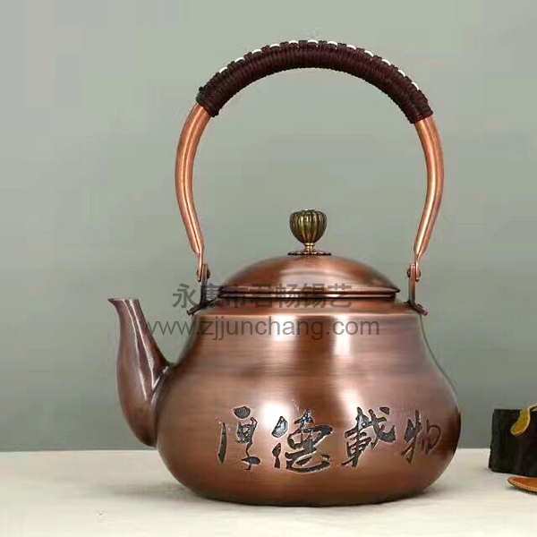 铜壶